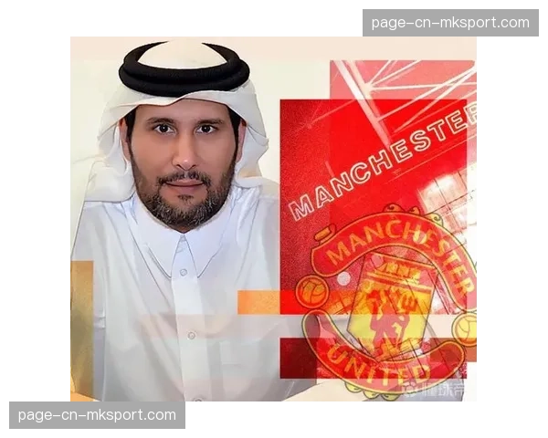 深度报道:卡塔尔财团收购曼联交易接近完成,对英超欧冠格局的影响