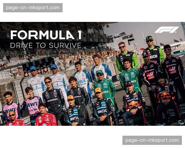 Netflix体育纪录片“F1:疾速争胜”第八季正式上线