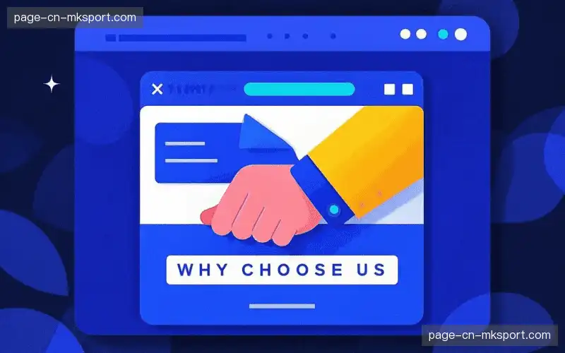 观众互动热力图